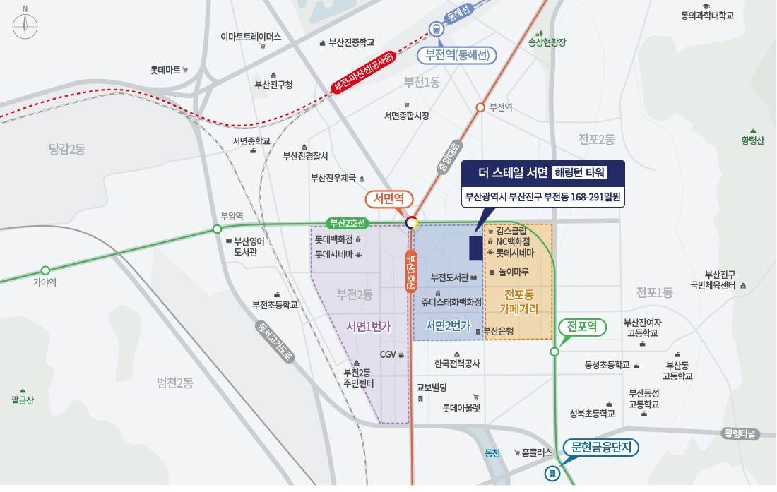 더스테일 서면 해링턴타워 (7).jpg