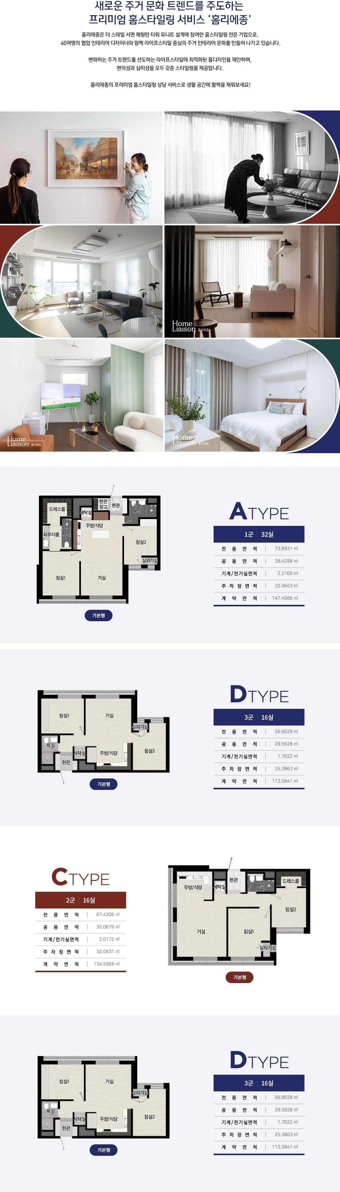 더스테일 서면 해링턴타워.jpg